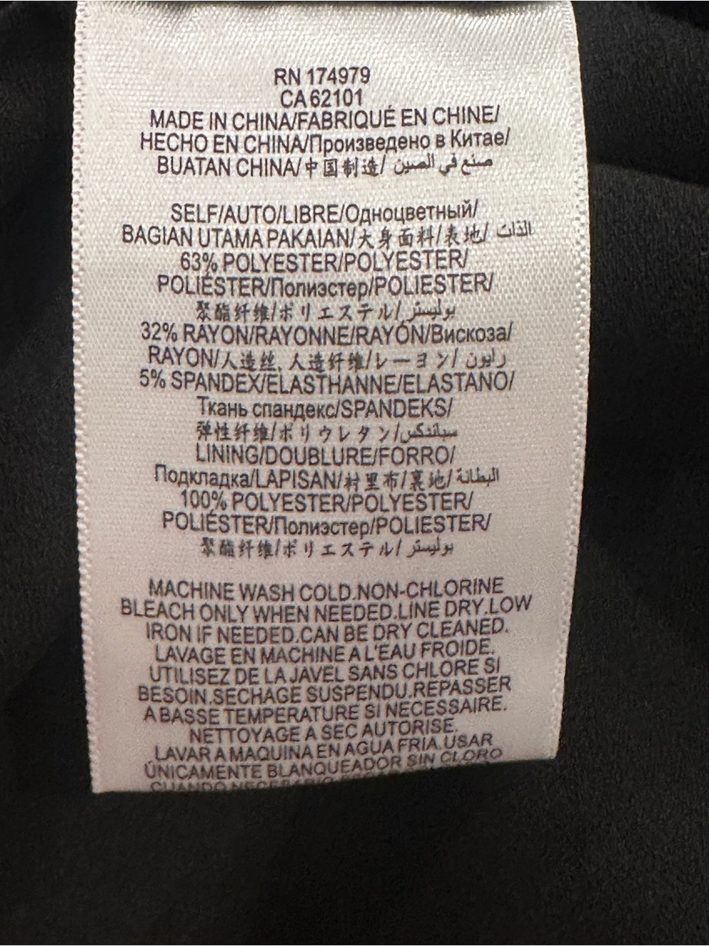 BCBGMaxAzria Black Sleeveless Longline Vest - Picture 5 of 5